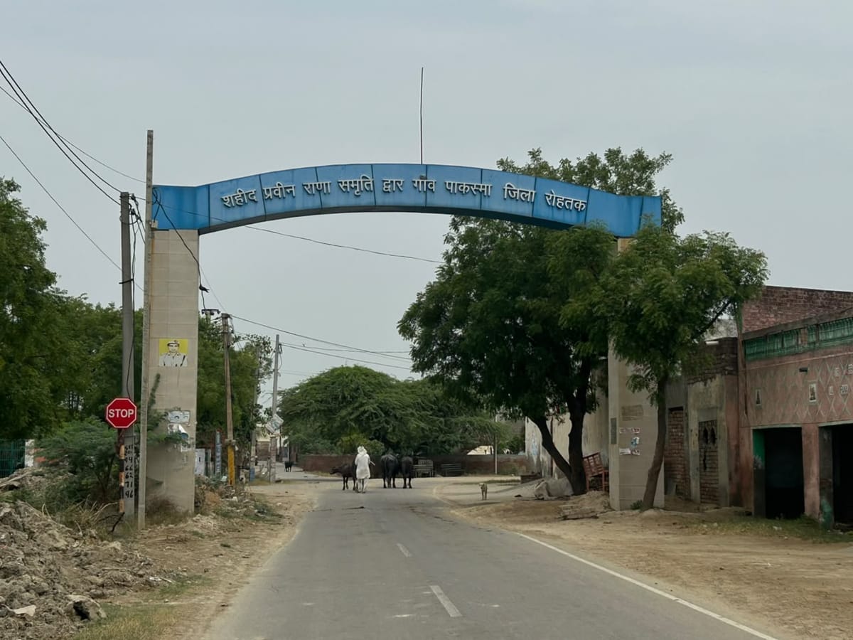 Rohtak News: 800 साल पहले दादा महेंद्रा ने बसाया था पाकस्मा, तीन पानों में बसी आबादी
