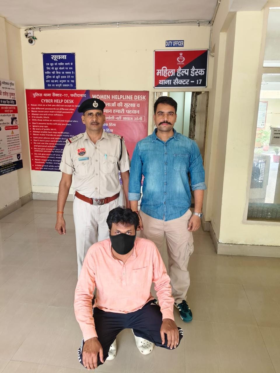 Security guard arrested in Panchkula for cyber fraud