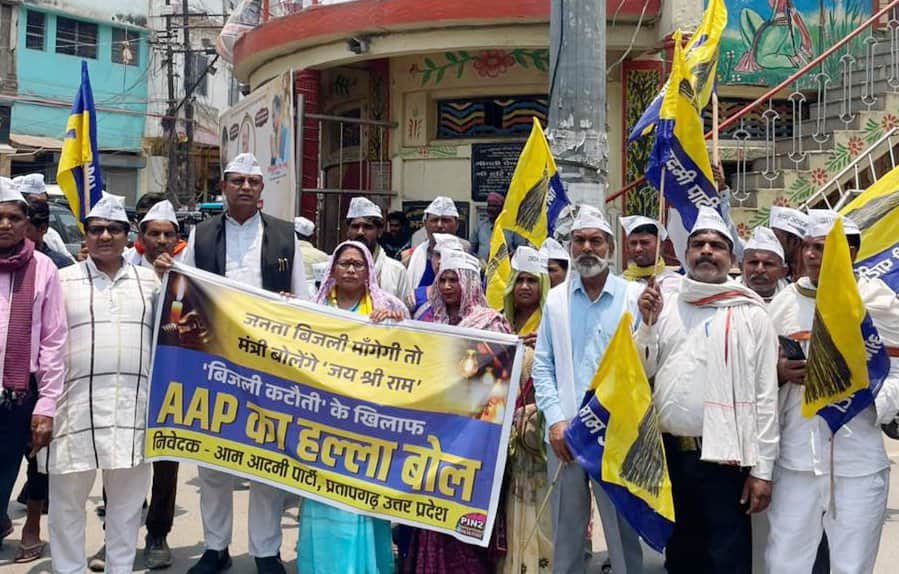 अघोषित बिजली कटौती व स्मार्ट मीटर के विरोध में प्रदर्शन करते आम आदमी पार्टी के लोग। मीडिया प्र