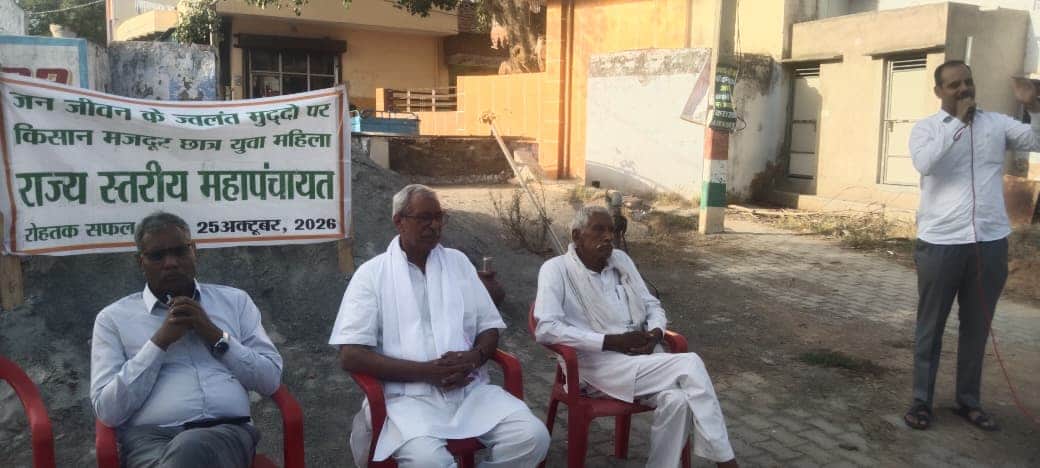 बैठक के दौरान जानकारी देते संगठन के पदाधिकारी। स्रोत : संगठन