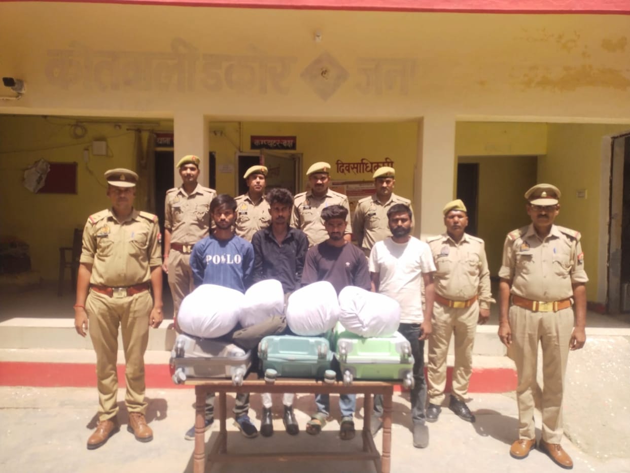 Four smugglers arrested, over 24 kg of ganja recovered
