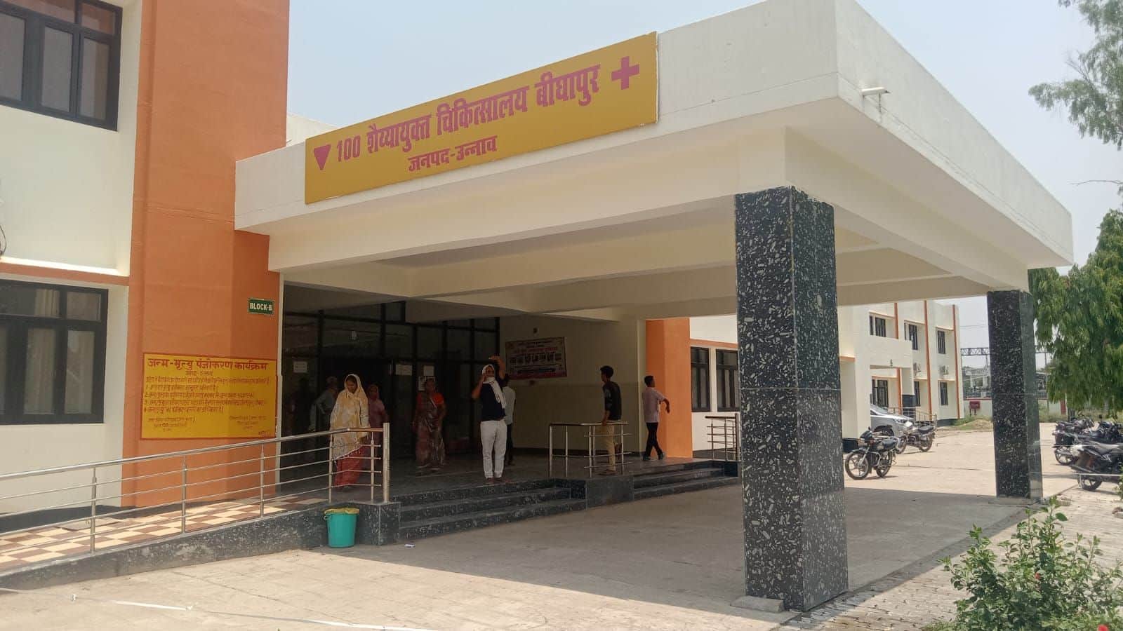 फोटो-2- नगर पंचायत में हाईवे किनारे स्थित 100 बेड अस्पताल। संवाद