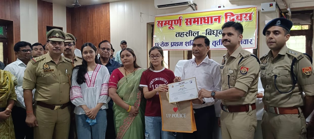 Meritorious children of policemen honoured