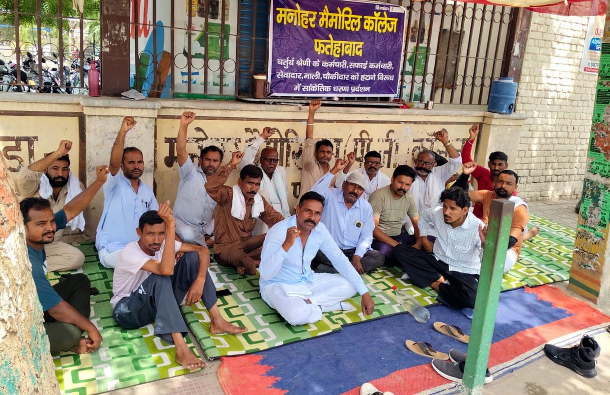 Municipal Employees Union came out in support of the dismissed college employees