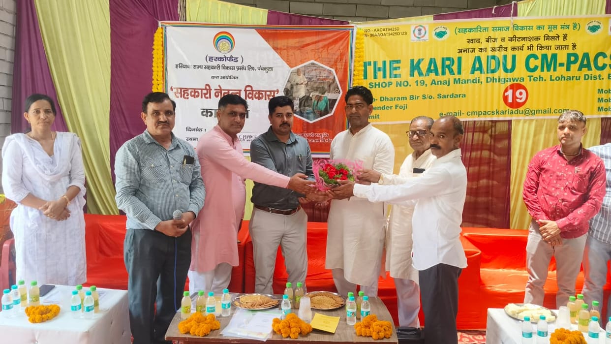 CM PACS inaugurated in village Kari Aadu, farmers will get facilities