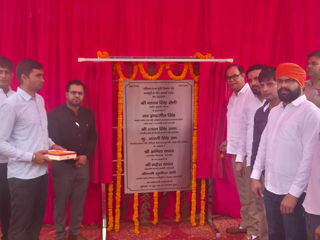 गांव कतोपुरी में नवनिर्मित रास्ते का उद्घाटन करते विधायक अनिल यादव। स्रोत : प्रवक्ता