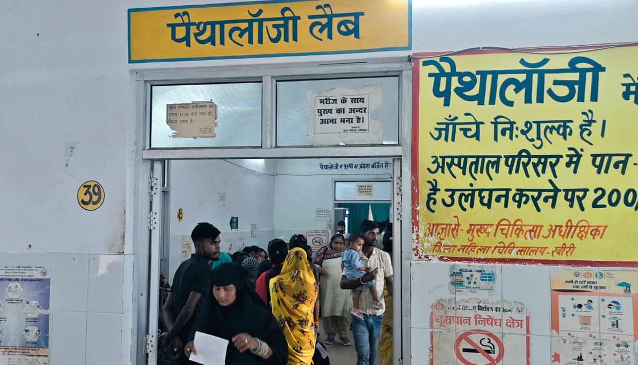 LFT-KFT tests started in the women's hospital