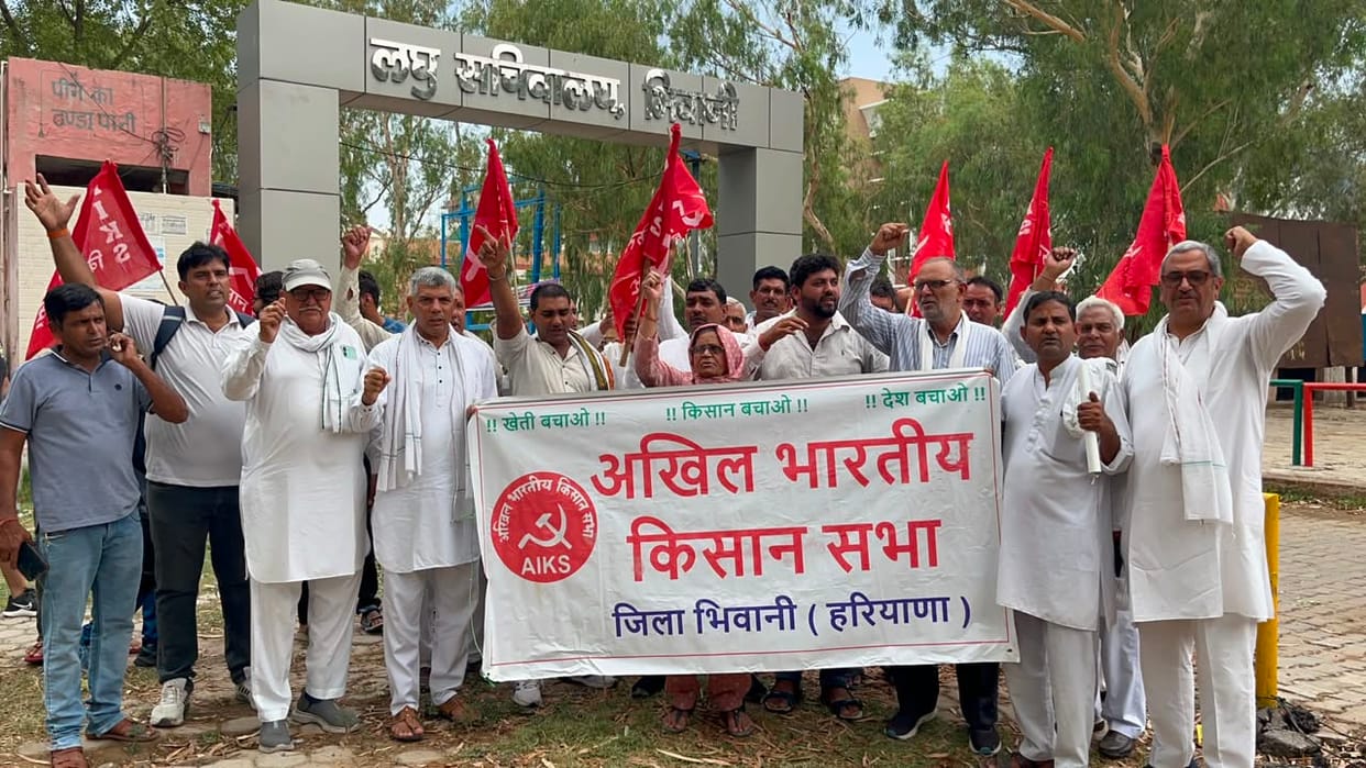 Farmers protested after not receiving compensation, accusing the power corporation of discrimination.