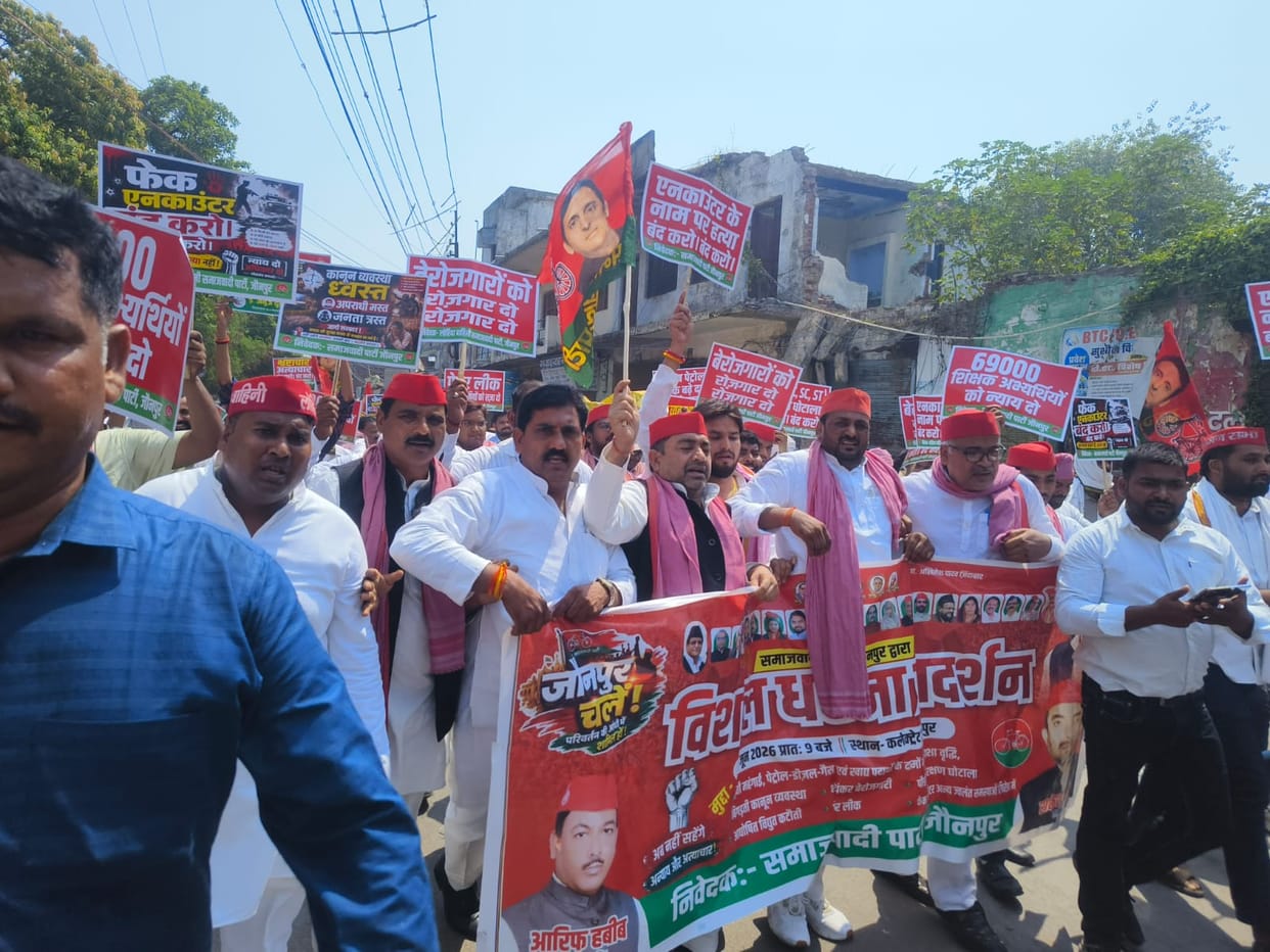 SP workers staged a protest against encounters, corruption, and paper leaks.