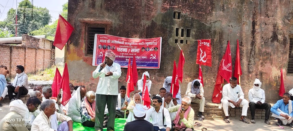 CPI(M) stages protest over demands.