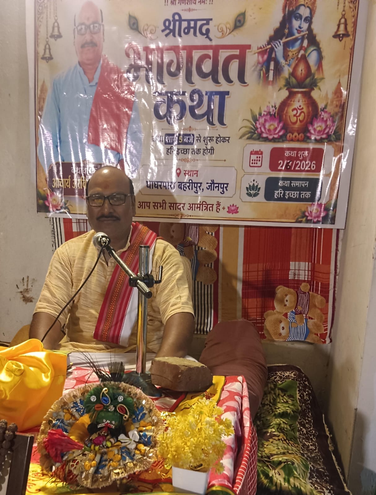 Bhajan is the best medium to connect with God: Pt. Arvind Upadhyay