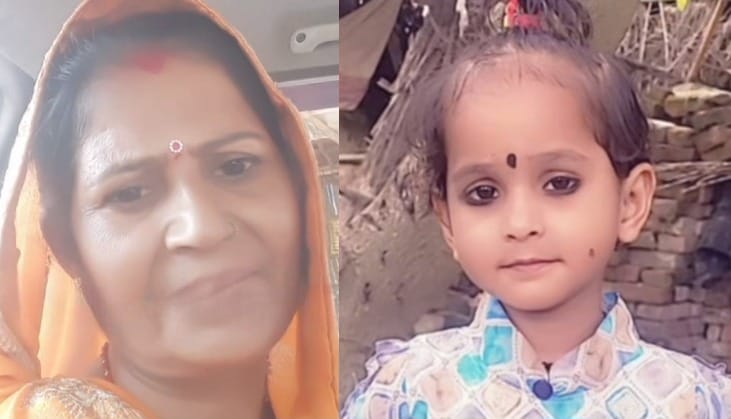 एनएच-527सी पर दर्दनाक हादसा