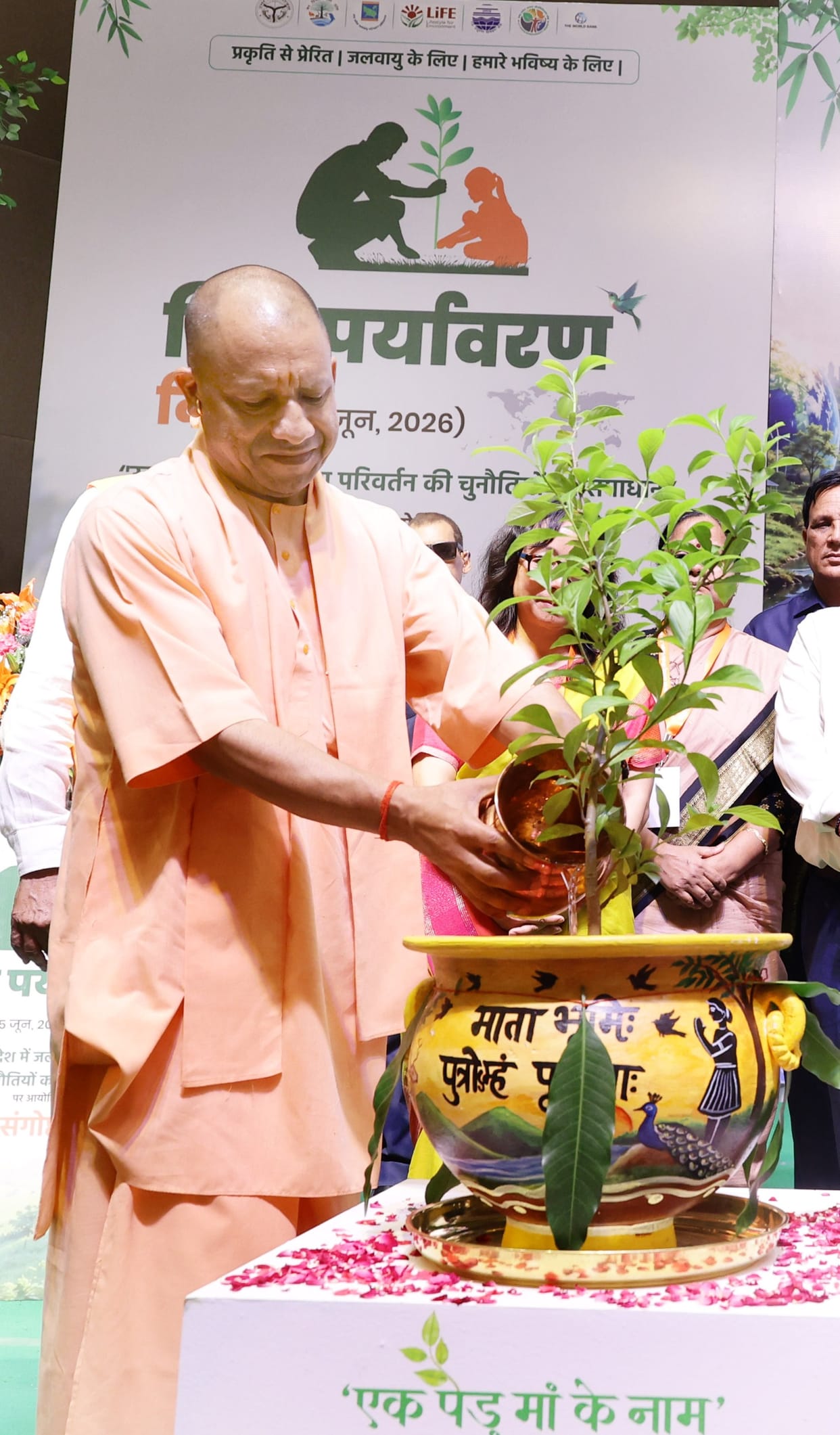 Environmental crisis man-made, solution also in our hands: CM Yogi