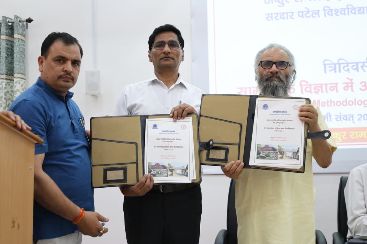 MoU between Awadh University and the History Research Institute, Neri