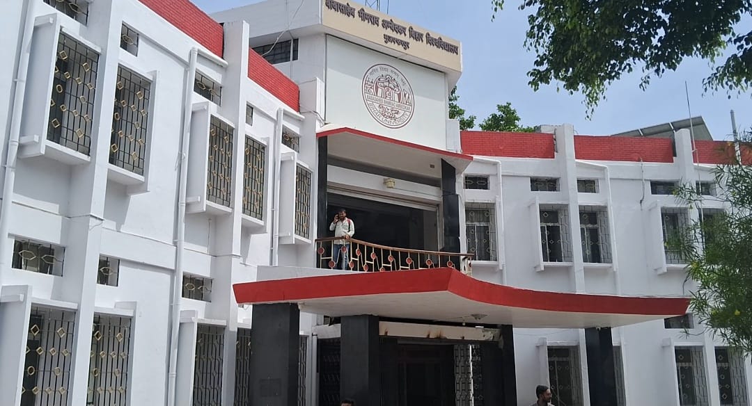 बीएड प्रवेश परीक्षा आज