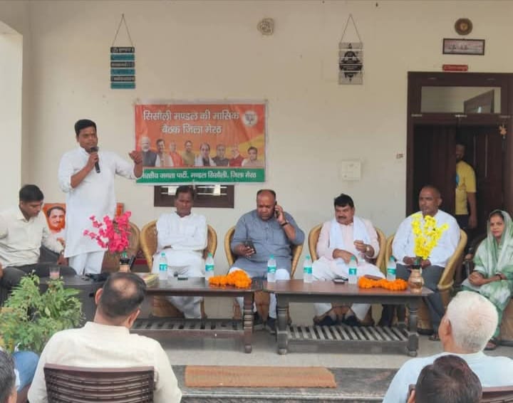 Emphasis on tree plantation in BJP meeting
