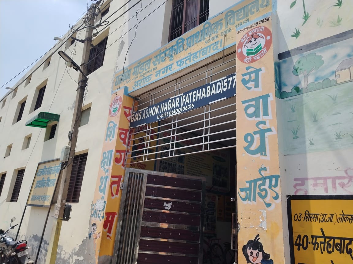 Instructions to complete repair work of government schools during holidays