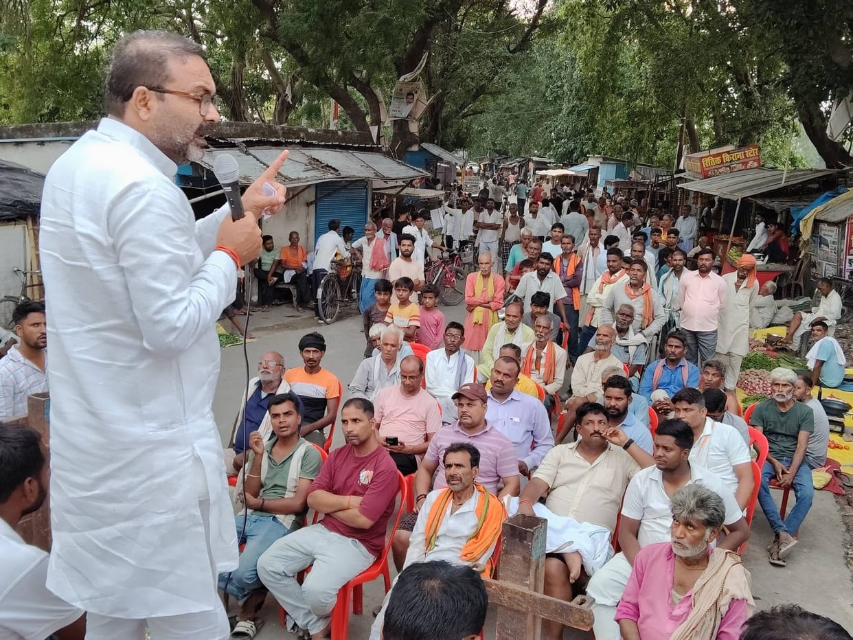 Congress termed the government anti-people.