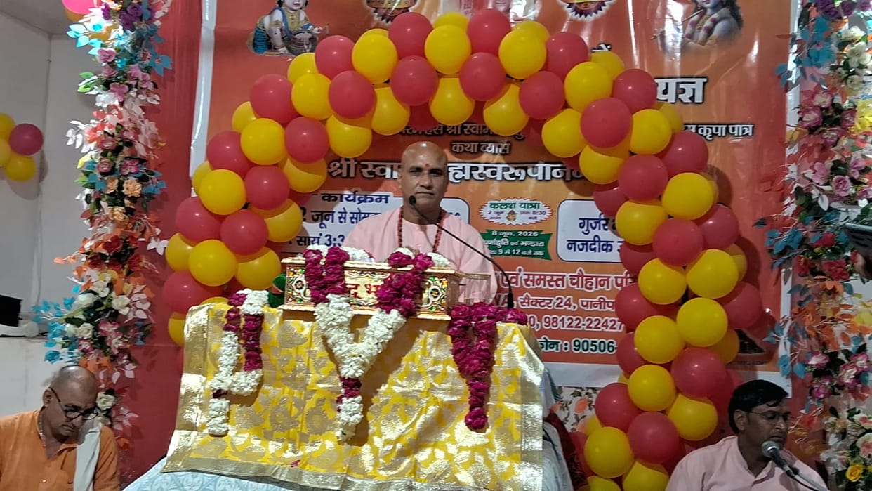 Lord Krishna's butter theft incident gave the message of becoming self-reliant.