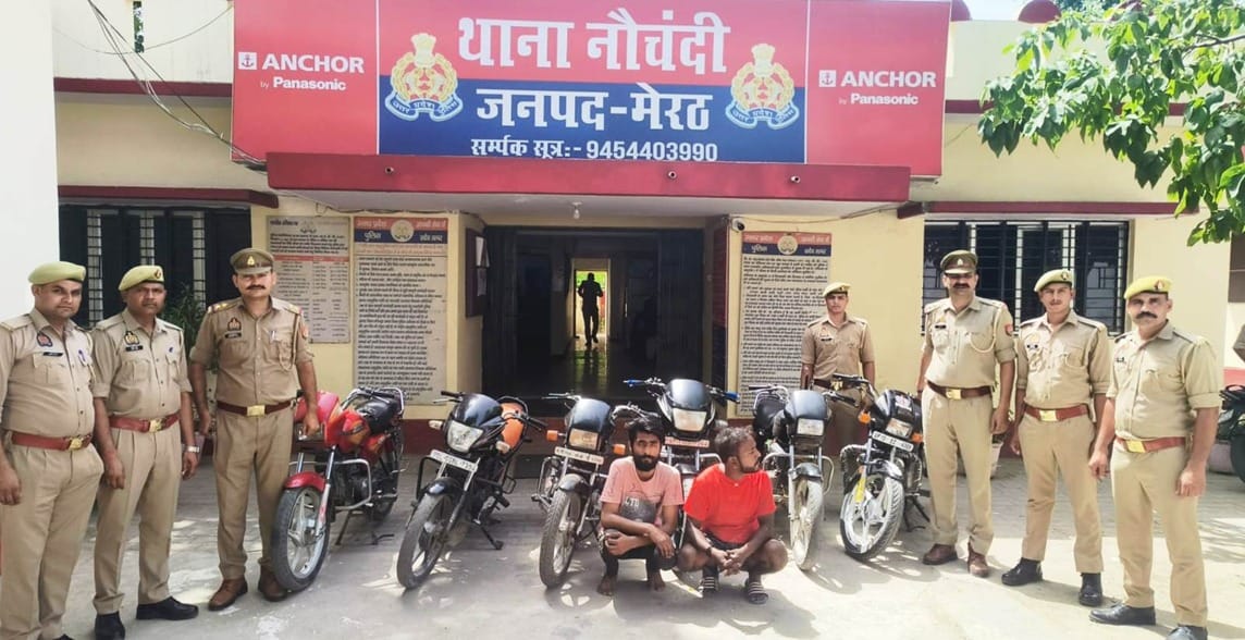 They have fun by selling stolen bikes, then get back to work.