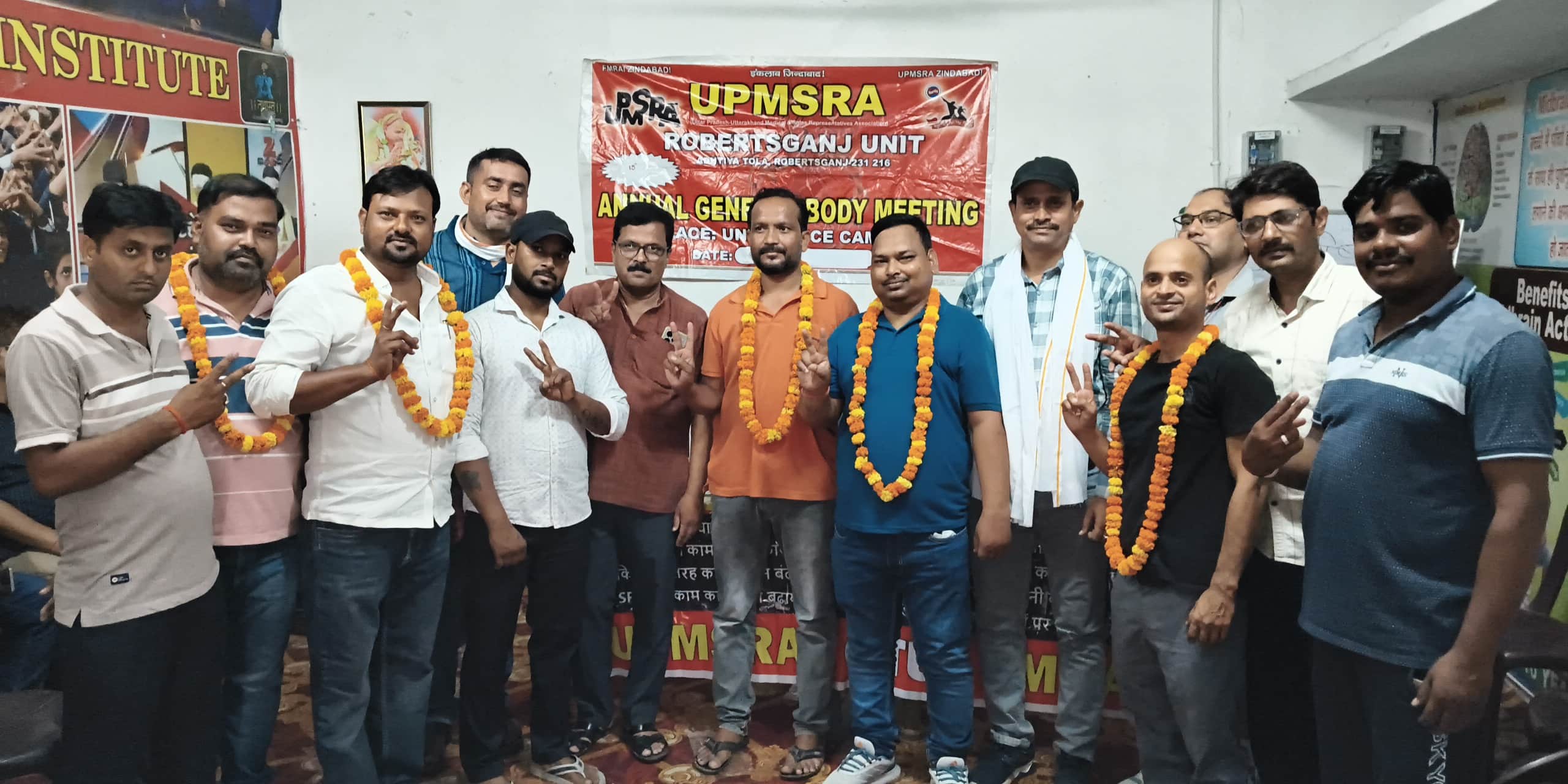 रॉबर्ट्सगंज में उत्तर प्रदेश मेडिकल एंड सेल्स रिप्रेजेटेटिव एसोसिएशन के नवनियुक्त पदाधिकारी। स