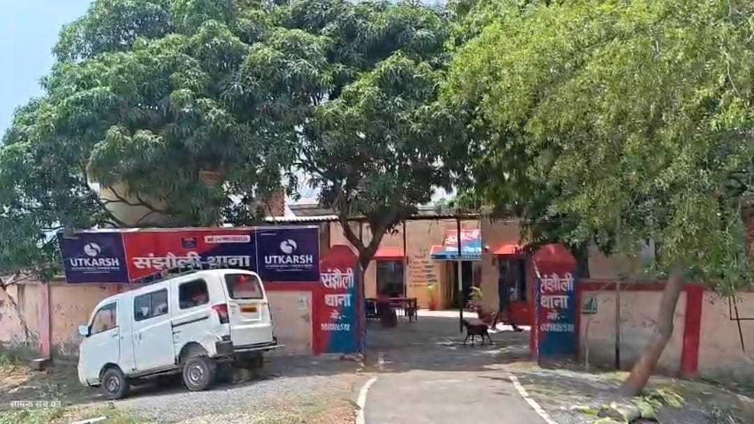 संझौली थाना।