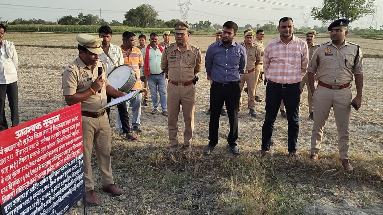 22 Biswa land was attached