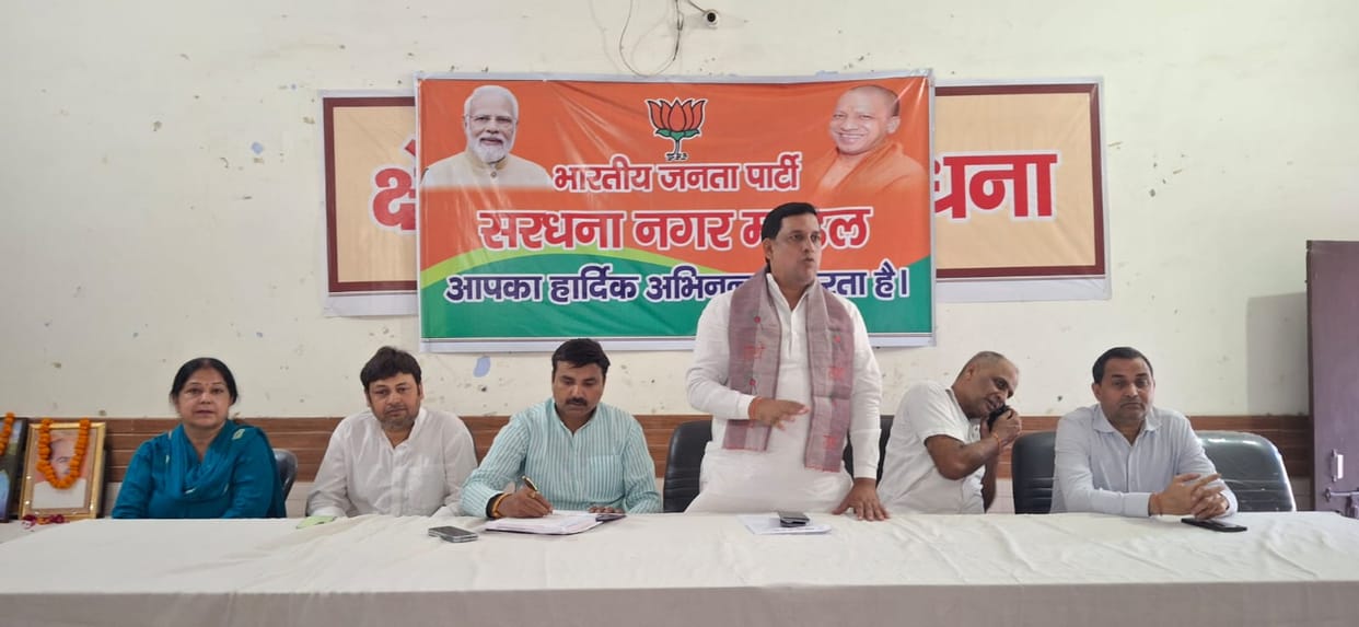 Emphasis on taking the achievements of the Central Government to the people