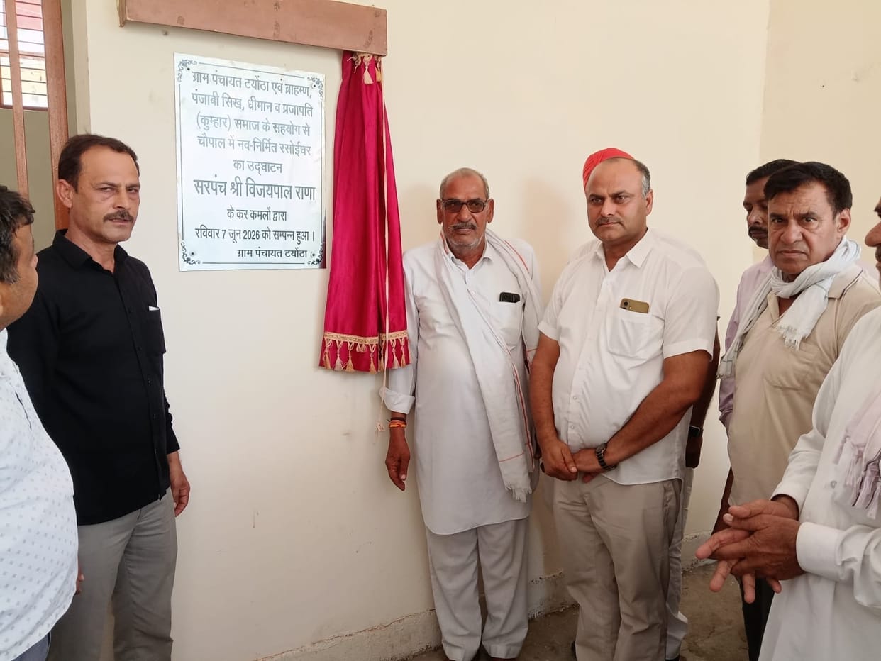 Inauguration of newly constructed kitchen in village Tayontha
