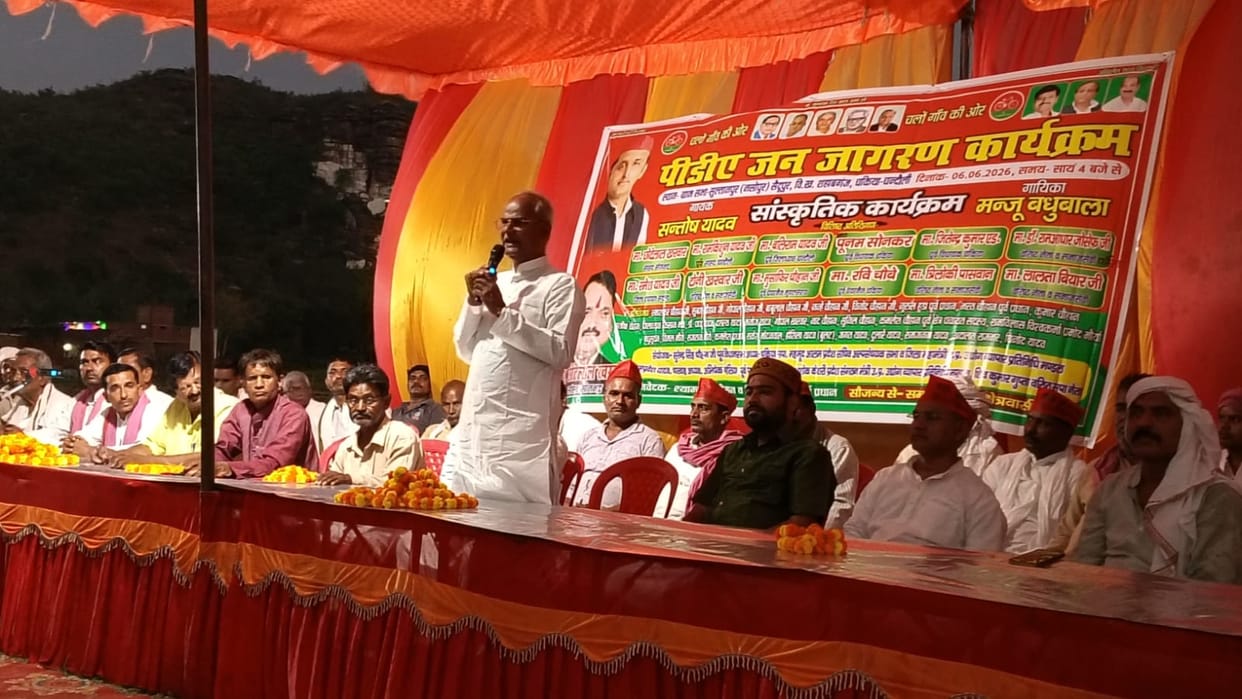 The BJP government has become insensitive to the basic problems of the people: Ramkishun