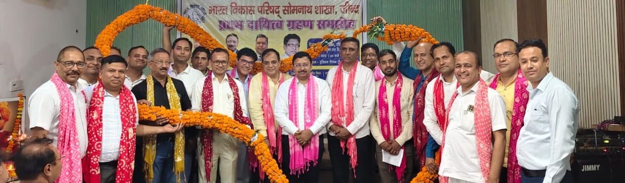 Newly elected office-bearers took the oath and pledged to carry forward the spirit of service.