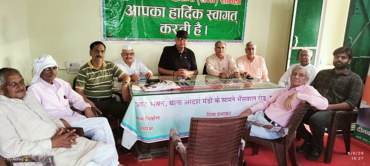 Arya Jat Mahasabha demands action against those accused of religious conversion.