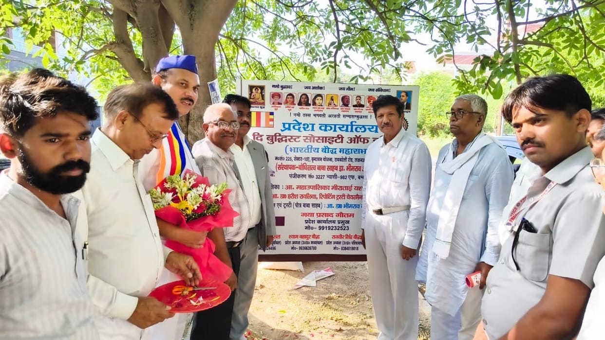 Grandson of Baba Saheb inaugurated the state office of Buddhist Society.
