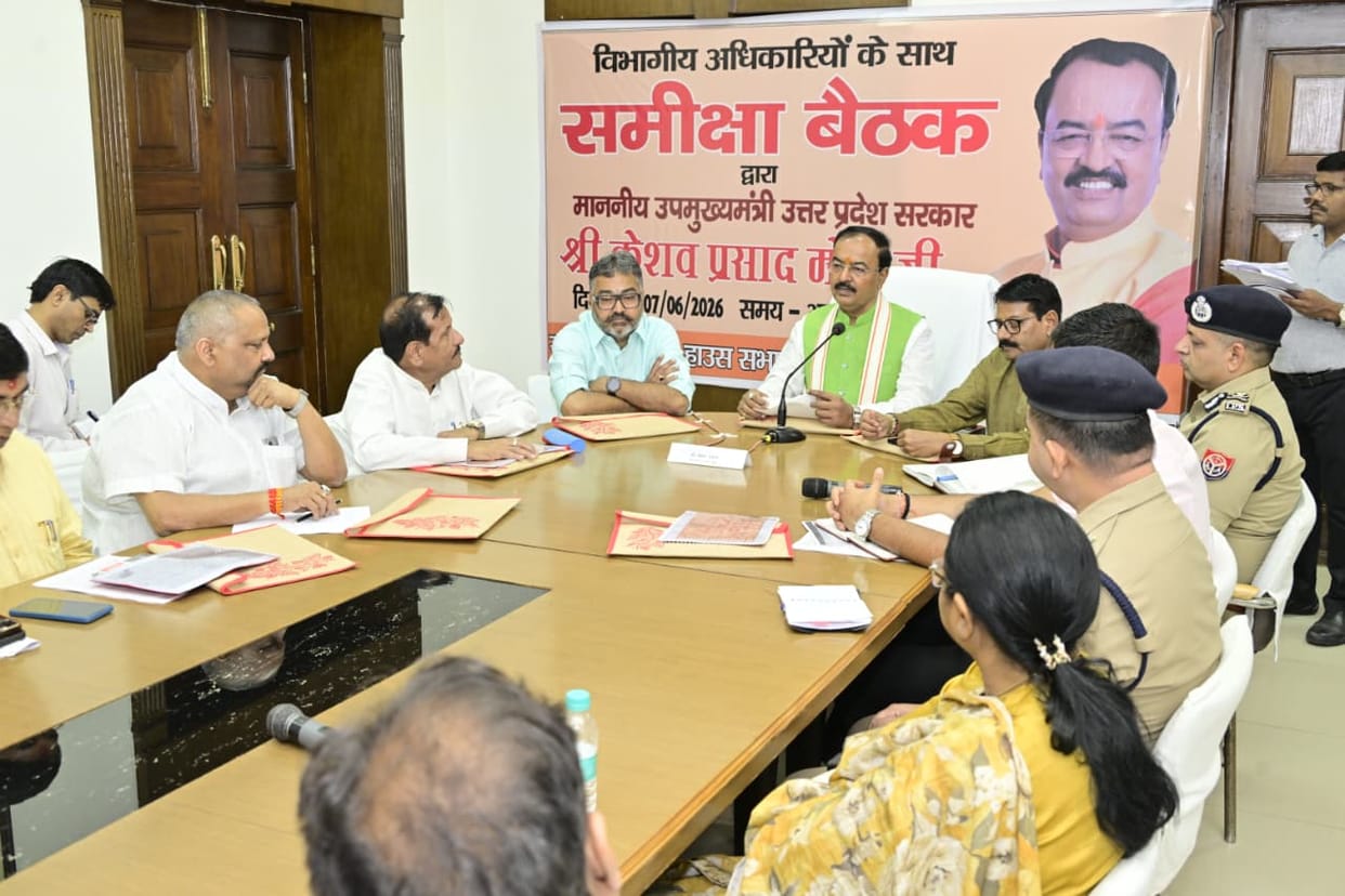 Deputy Chief Minister Keshav Prasad Maurya directed the police and administration to identify infiltrators in a review meeting.