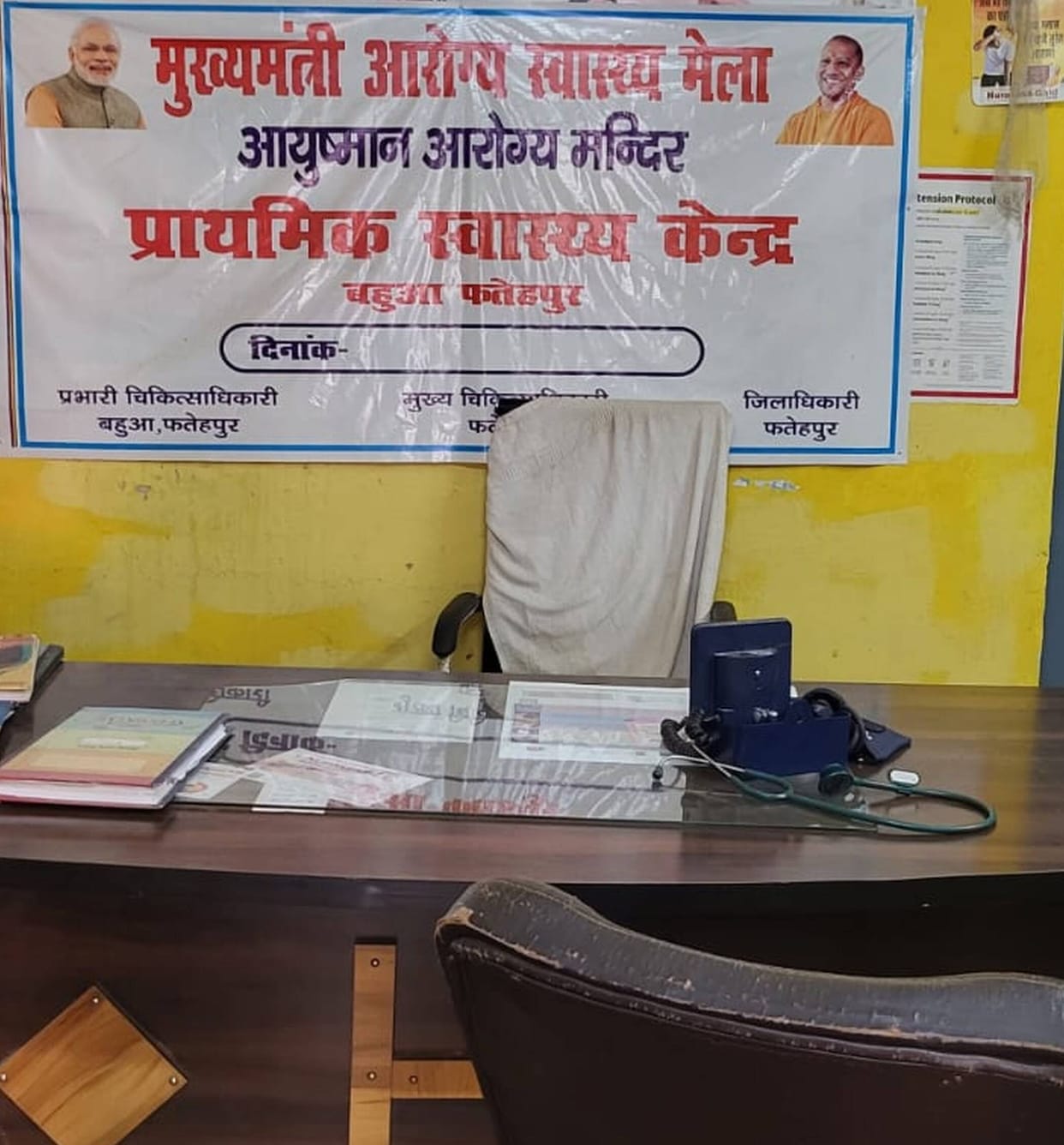 Chief Minister's Public Health Fair becomes routine checkup, chaos affects testing services