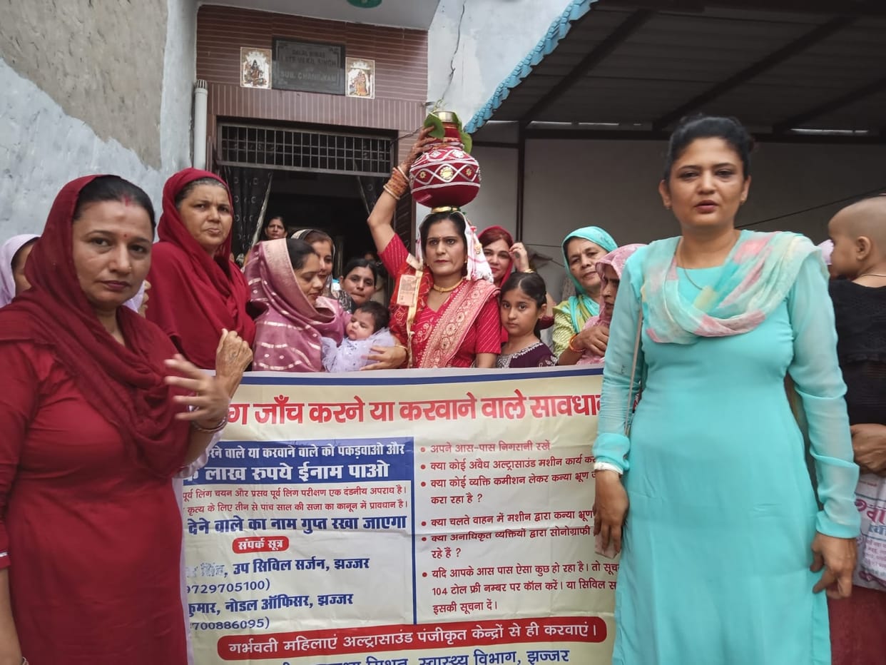 Traditional rituals of well worship were performed on the birth of a girl child.