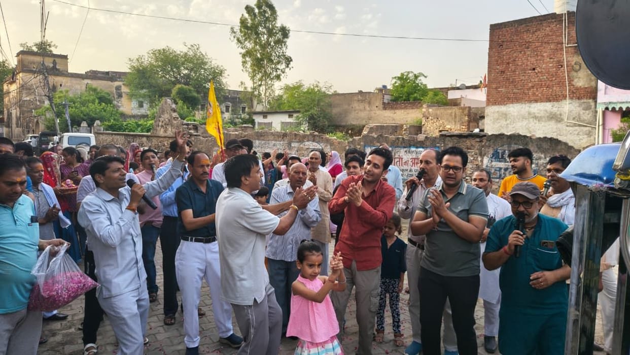 Chants of 'Radha Rani' resounded in Mohalla Rao.
