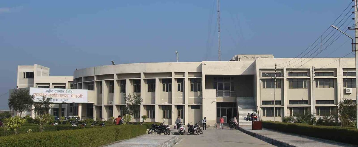 Sonipat News: उच्च शिक्षा की अलख जगा रहा पिपली कॉलेज, 520 सीटों पर प्रवेश के लिए गांव-गांव पहुंच रही टीम
