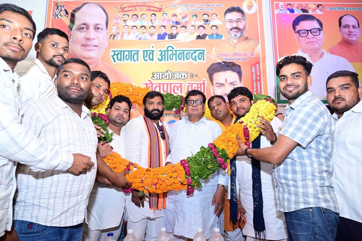 Welcomed Minister of State Kailash Singh Rajput