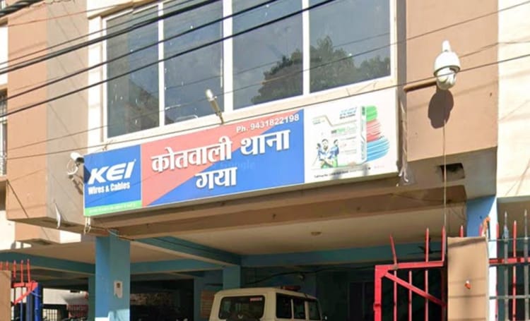 Bihar: MLC बनाने का सपना दिखा शिक्षिका से लाखों की ठगी! नशीला पदार्थ देकर शोषण और वीडियो से ब्लैकमेल का आरोप