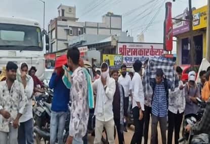 Demonstration of students in Bemetara regarding problems of ATKT result and scholarship