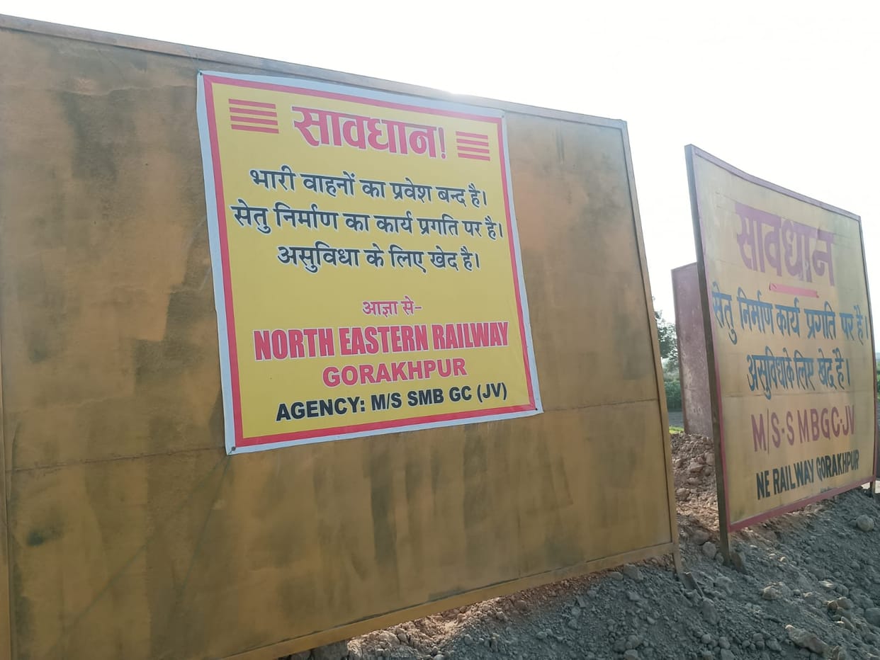 The railway crossing at Indara will remain closed until the construction of the overbridge is completed, halting traffic