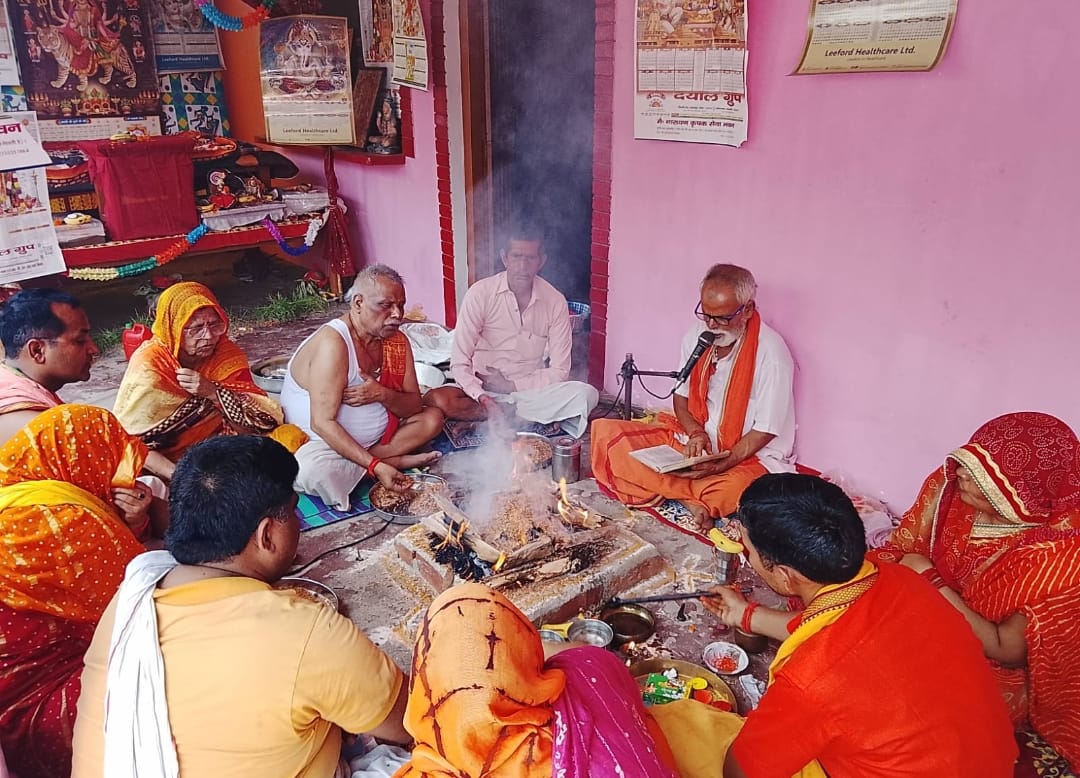 Havan and Bhandara held upon the conclusion of the Shrimad Bhagwat Katha.