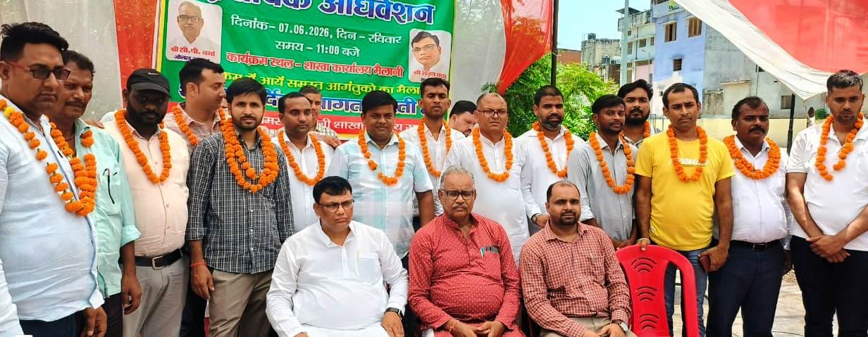 Railway employees raised the demand for restoration of old pension