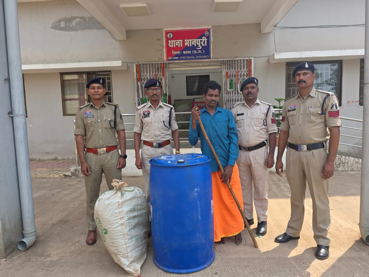 Drugs worth Rs 16.62 lakh recovered from blue drum in Jagdalpur