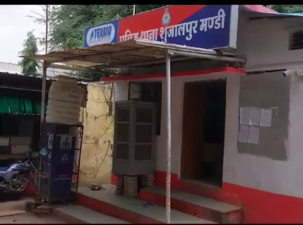 शुजालपुर मंडी थाना