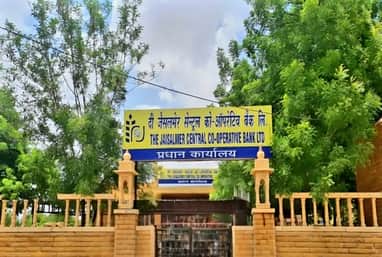 Jaisalmer News: Fail to Repay Loan and Your Photo May Go Public; Cooperative Bank Plans Tough Action