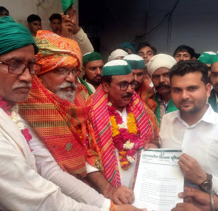 BKU protests for potato processing unit, demands MSP of Rs 1500 and interest-free agricultural loans for farmers