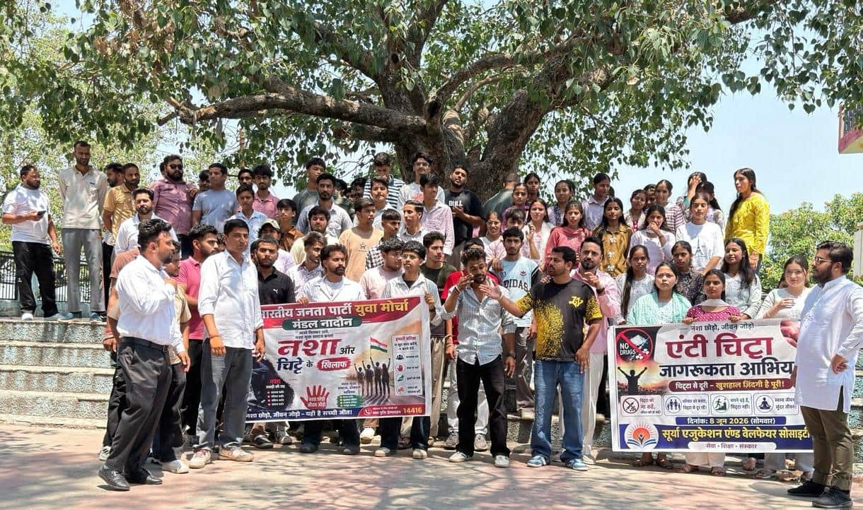 भारतीय जनता युवा मोर्चा नादौन मंडल के सदस्य नशे के विरुद्ध रैली निकालते हुए। स्रोत : भाजपा