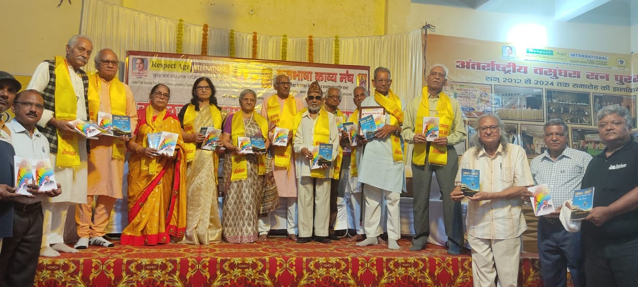 Release of Satrangi Geet and Kavya Manjari; 12 litterateurs honoured at the function; Kavi Sammelan organised